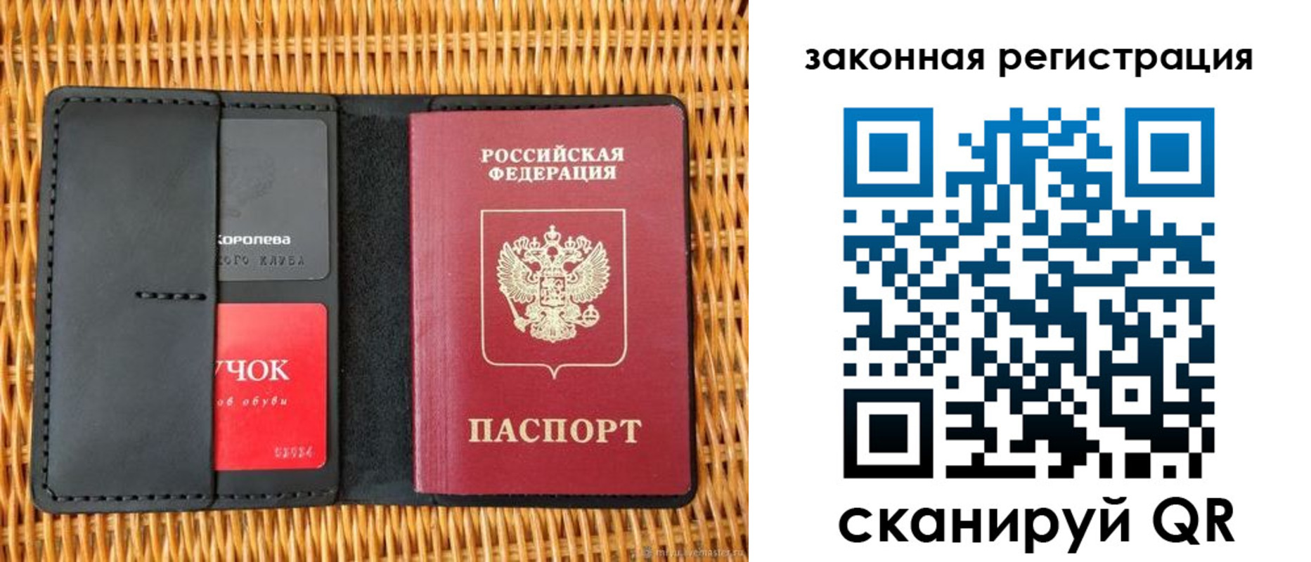 временная регистрация недорого в Коркино