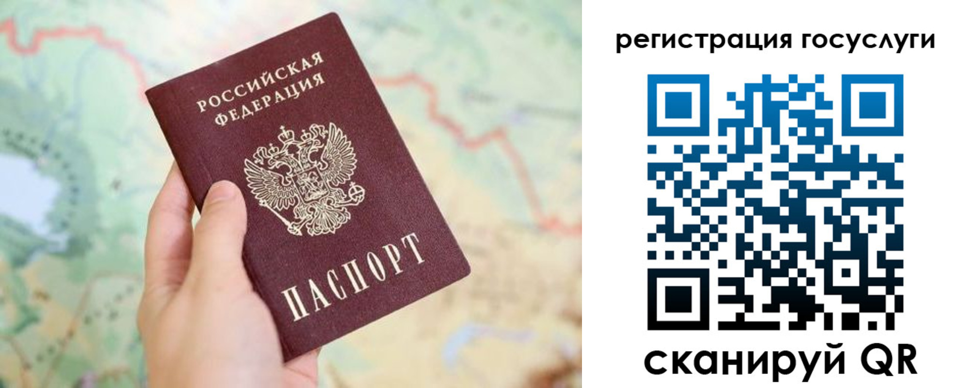 временная регистрация в квартире в Коркино
